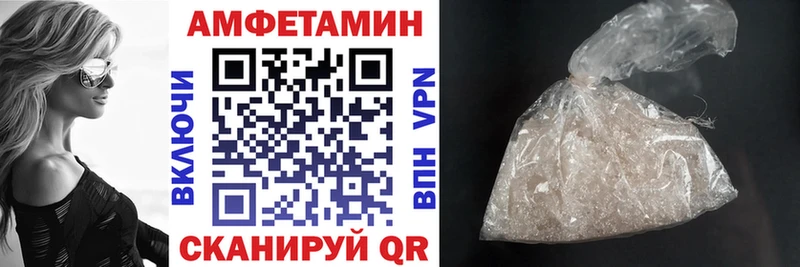 АМФЕТАМИН VHQ  Болотное 