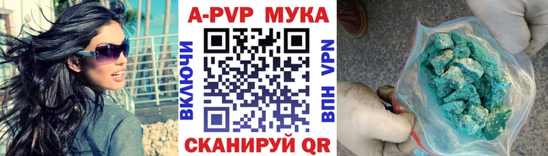 ОМГ ОМГ ссылка  наркотики  Болотное  А ПВП мука 