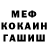 МДМА crystal A Fork