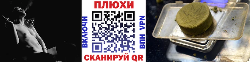ГАШИШ 40% ТГК  MEGA ССЫЛКА  Болотное 