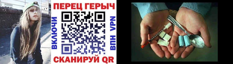 Героин гречка Болотное