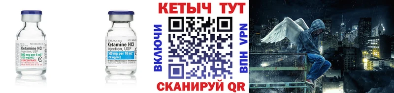 цены   Болотное  КЕТАМИН ketamine 