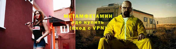 ГАЛЛЮЦИНОГЕННЫЕ ГРИБЫ Беломорск
