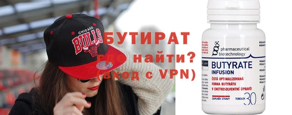 мдма Белокуриха