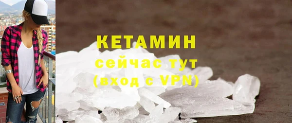 ГАЛЛЮЦИНОГЕННЫЕ ГРИБЫ Беломорск