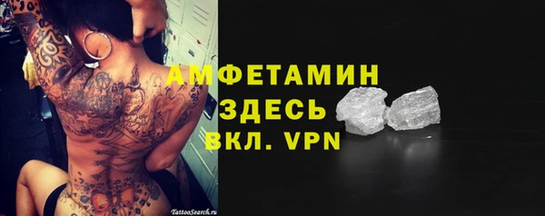 ГАЛЛЮЦИНОГЕННЫЕ ГРИБЫ Беломорск
