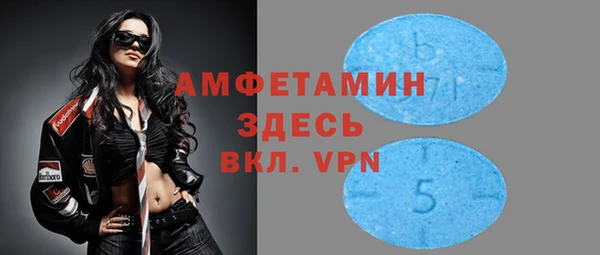 ГАЛЛЮЦИНОГЕННЫЕ ГРИБЫ Беломорск