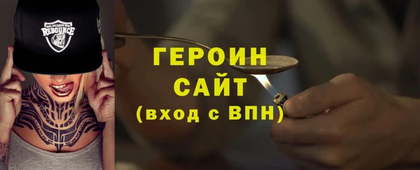 ГАЛЛЮЦИНОГЕННЫЕ ГРИБЫ Беломорск