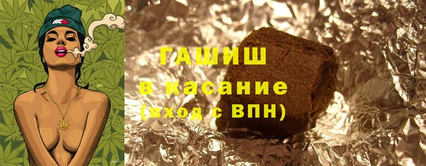 мдма Белокуриха