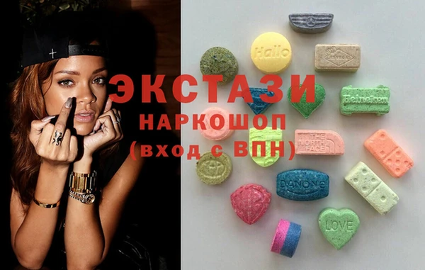 мдма Белокуриха