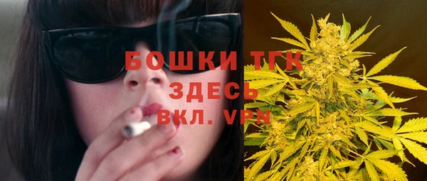 мдма Белокуриха
