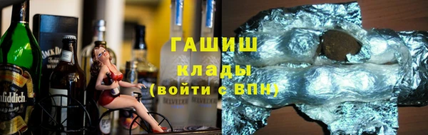 альфа пвп Навашино