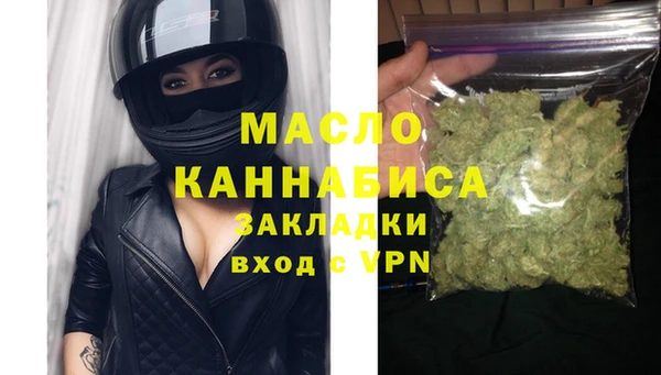 мяу мяу мука Заволжск