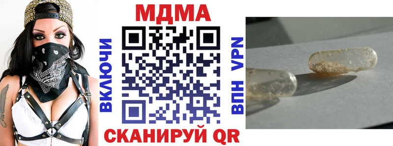 мега онион  Болотное  МДМА молли 