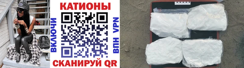Мефедрон mephedrone  как найти наркотики  Болотное 
