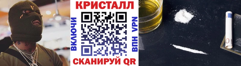 mega сколько стоит Болотное Первитин винт