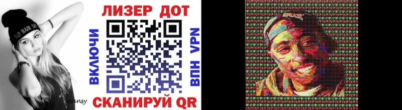 Марки 25I-NBOMe 1500мкг  darknet наркотические препараты  Болотное  где купить наркотик 
