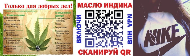 Дистиллят ТГК гашишное масло  Болотное 